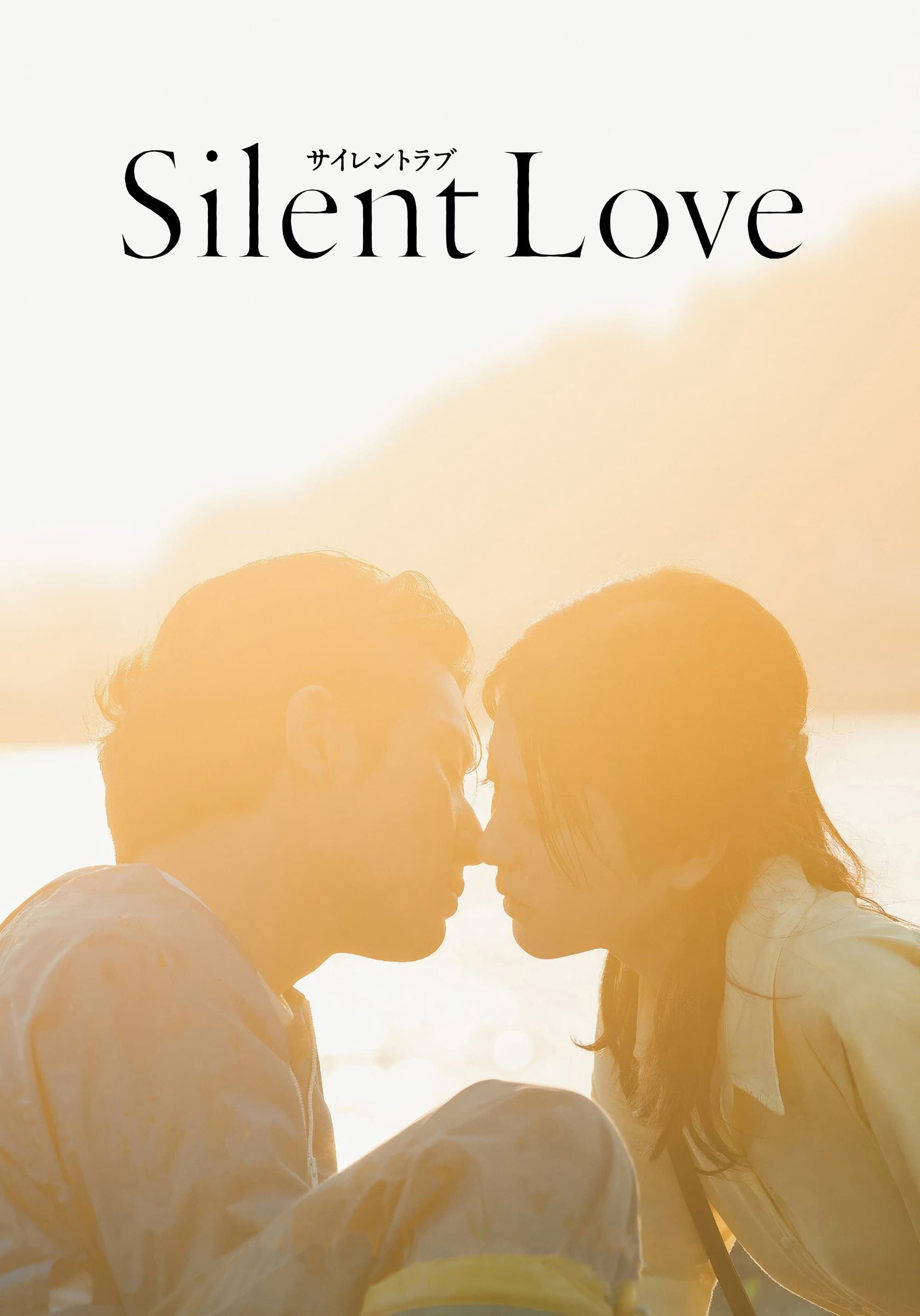 Silent Love full movie