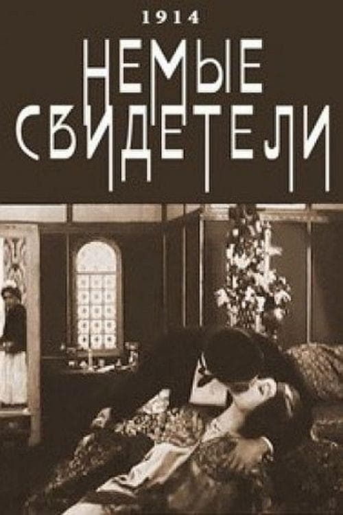 Silent Witnesses full movie