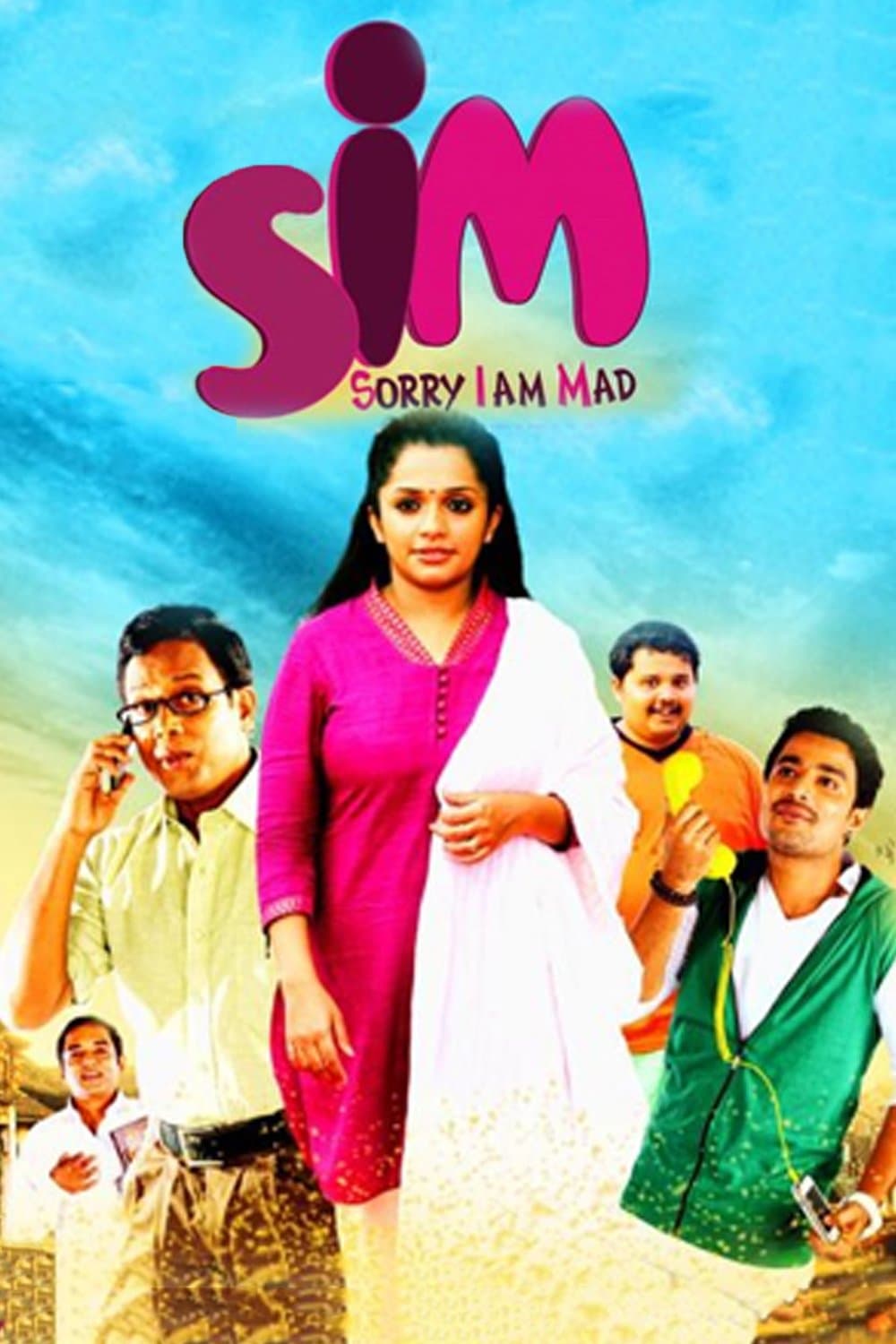 SIM full movie