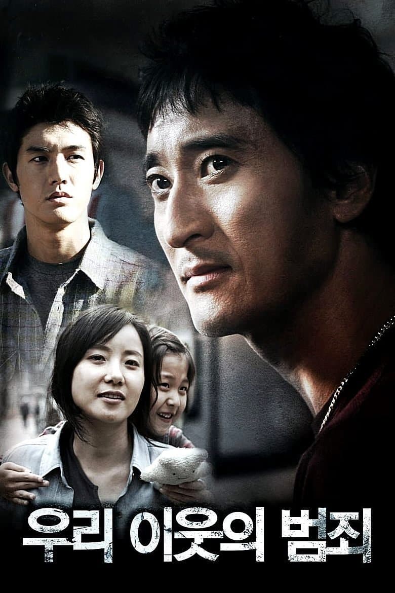 Sin of a Family full movie