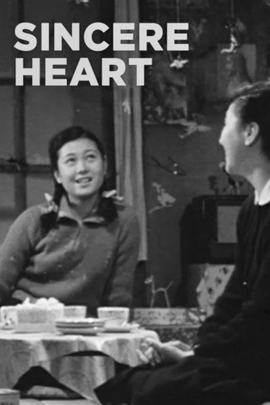 Sincere Heart full movie