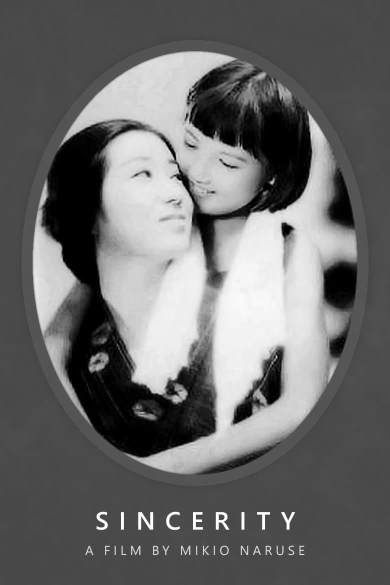 Sincerity full movie