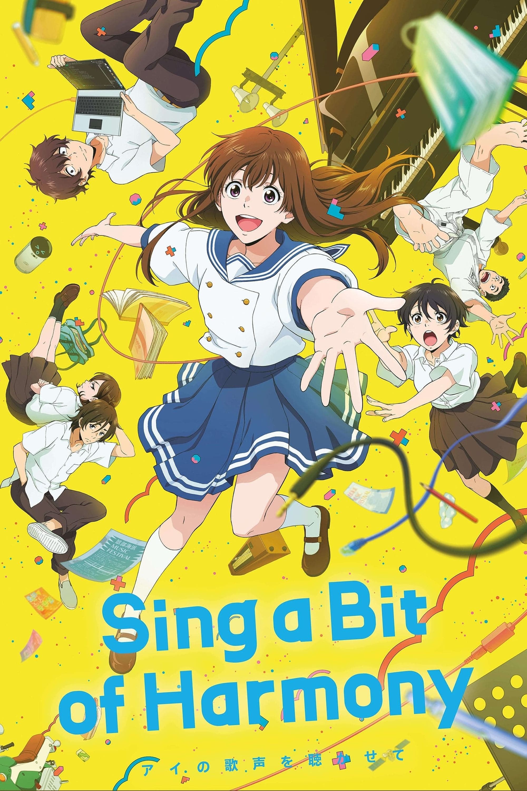 Sing a Bit of Harmony full movie