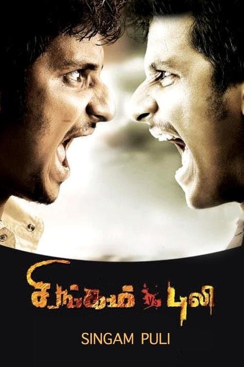 Singam Puli full movie