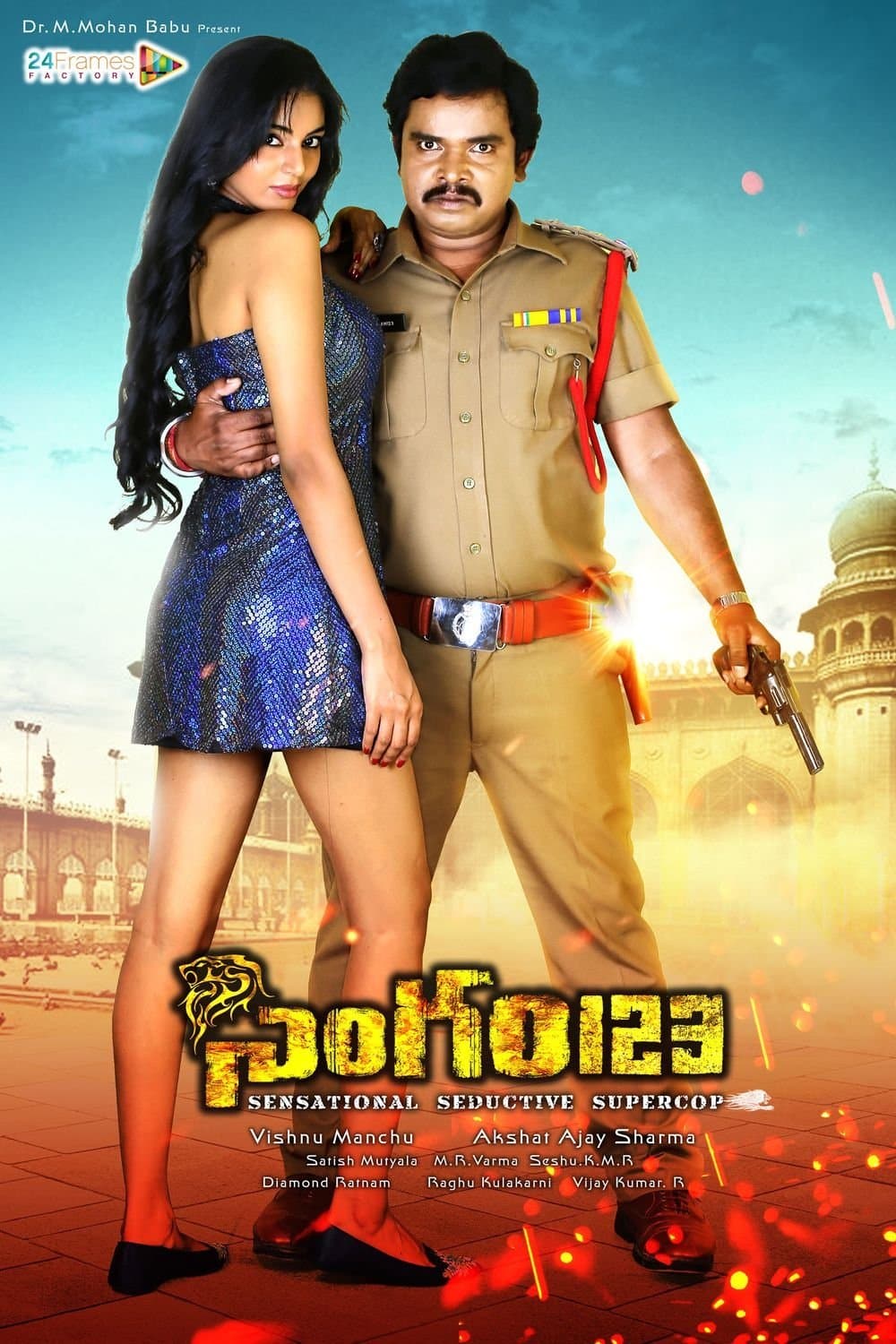 Singham 123 full movie
