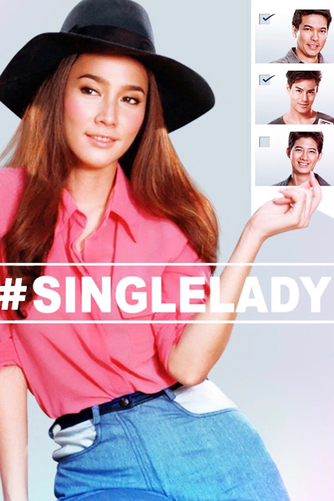 Single Lady full movie