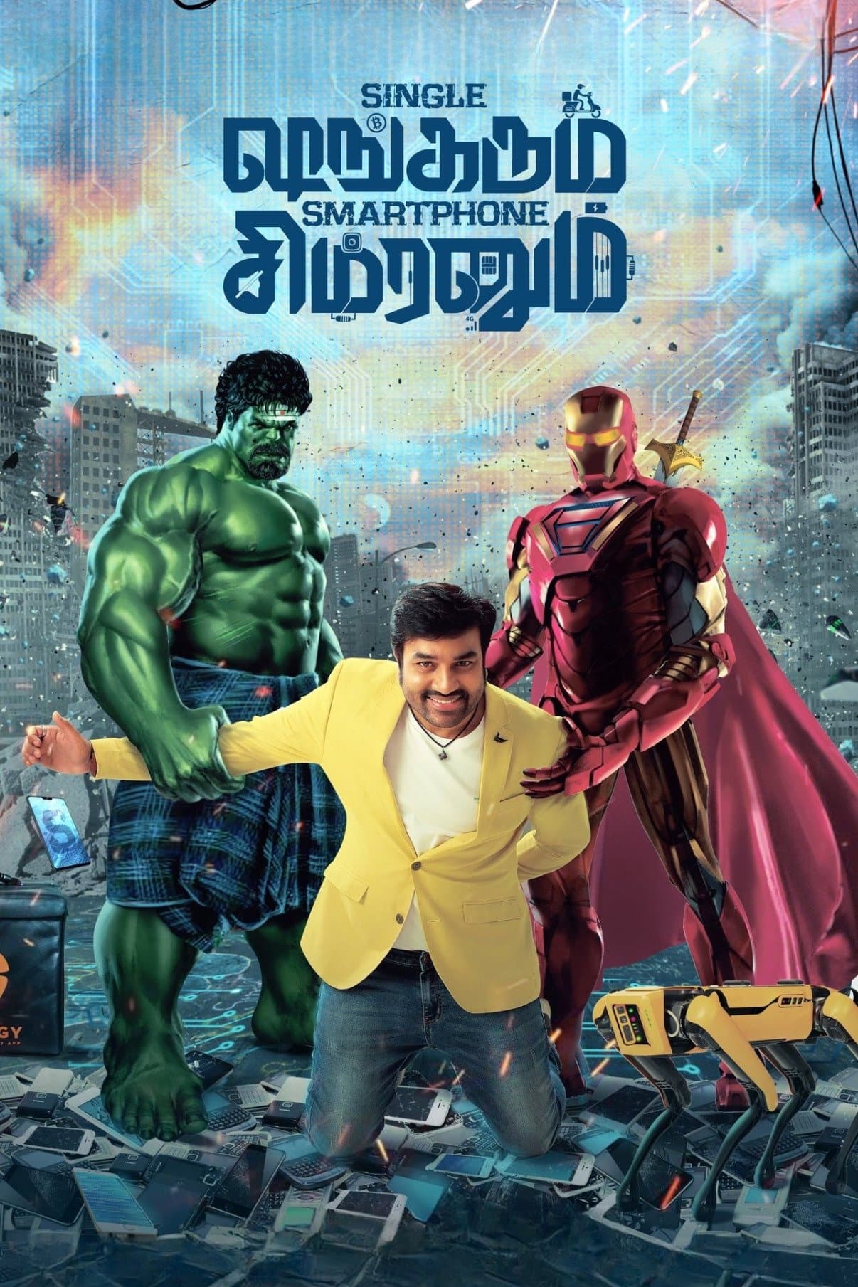 Single Shankarum Smartphone Simranum full movie