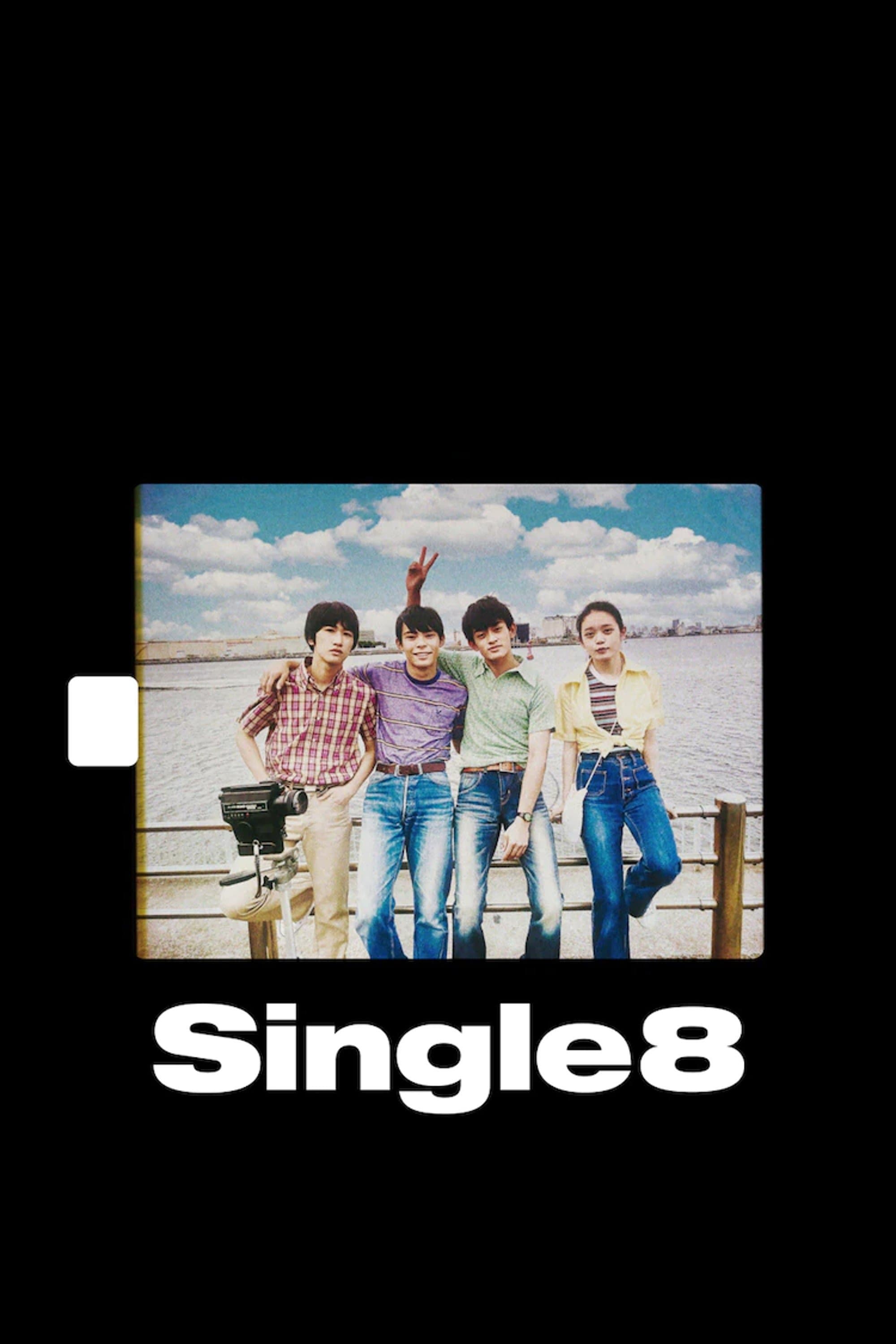 Single8 full movie