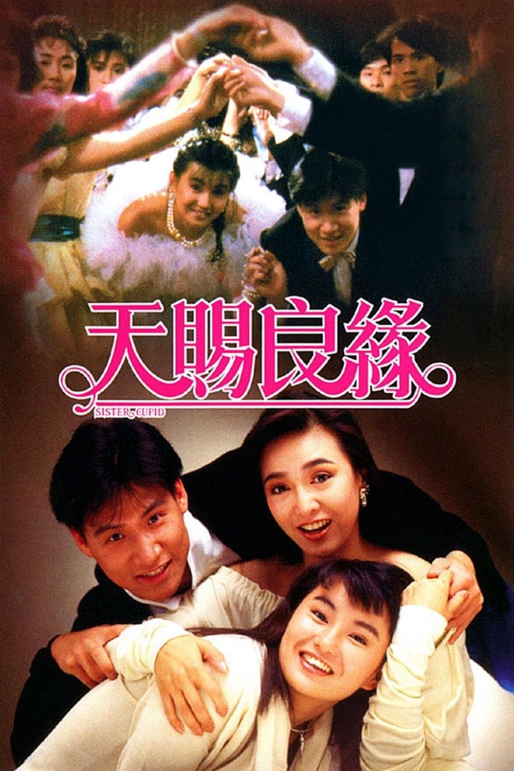 Sister Cupid full movie