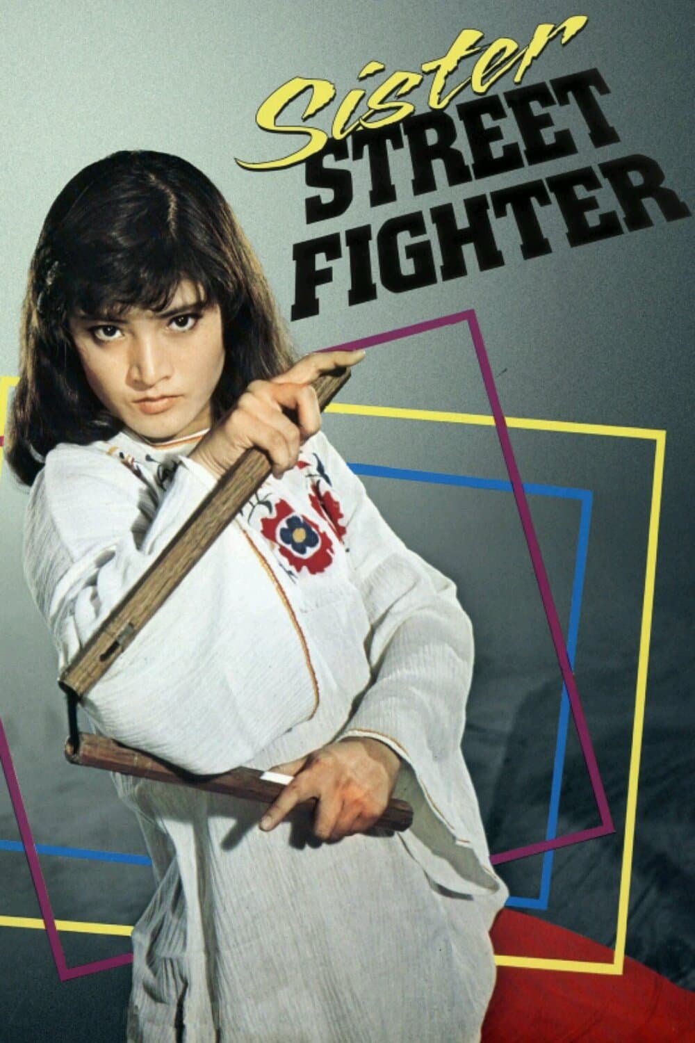 Sister Street Fighter full movie