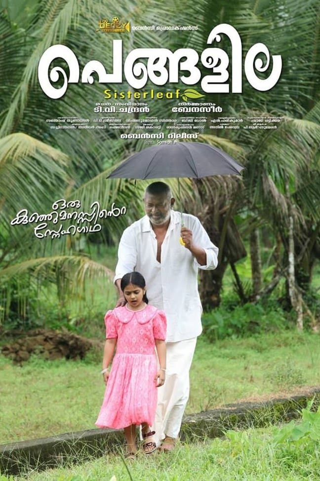Sisterleaf full movie