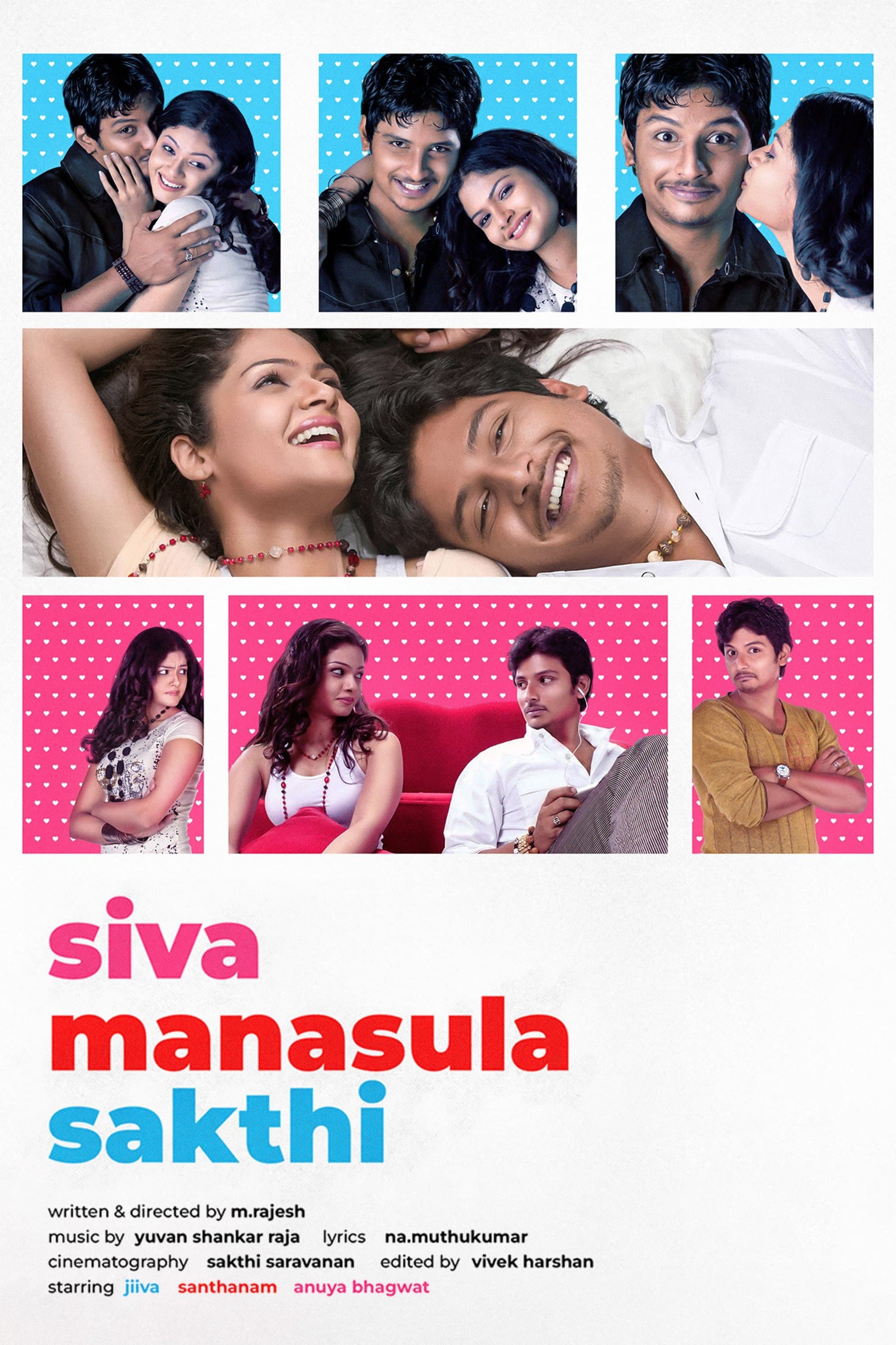Siva Manasula Sakthi full movie