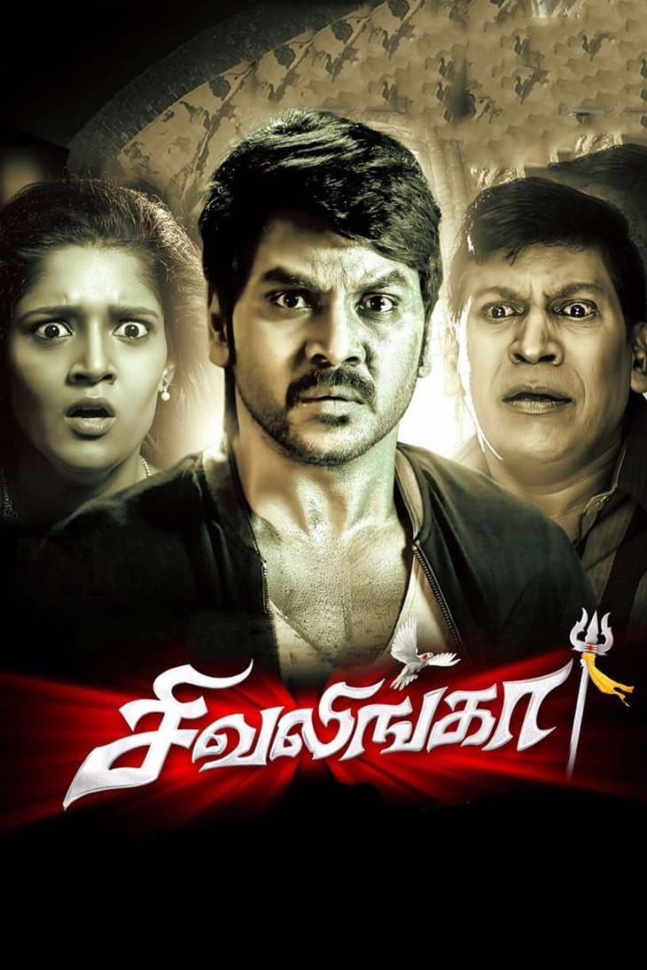 Sivalinga full movie