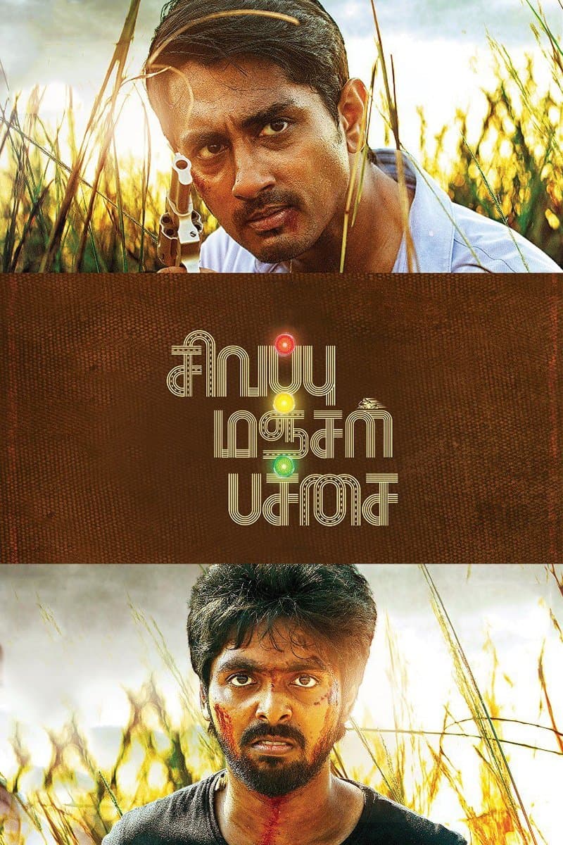 Sivappu Manjal Pachai full movie