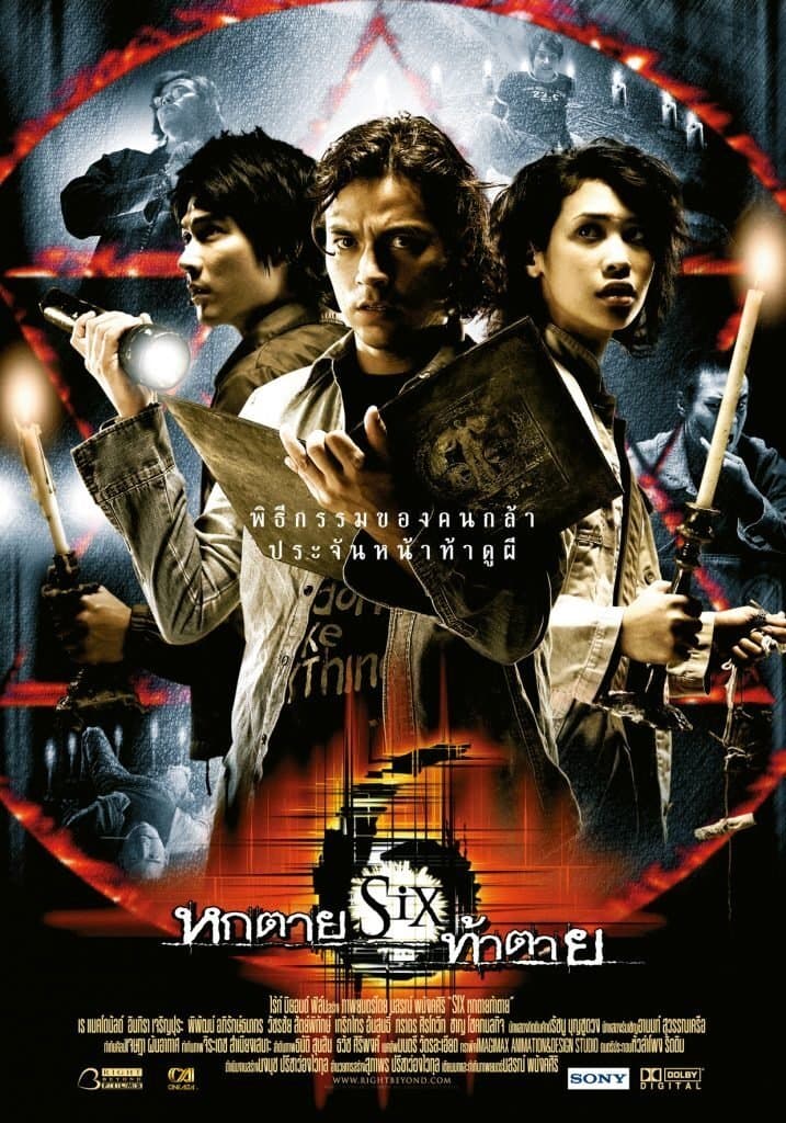 Six full movie