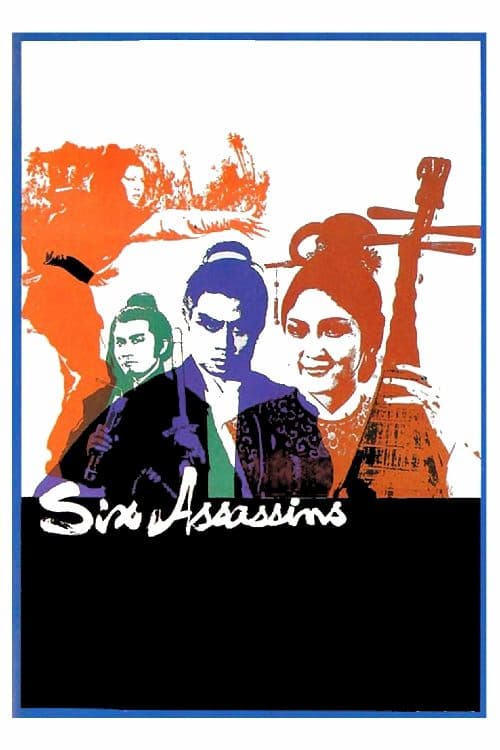 Six Assassins full movie