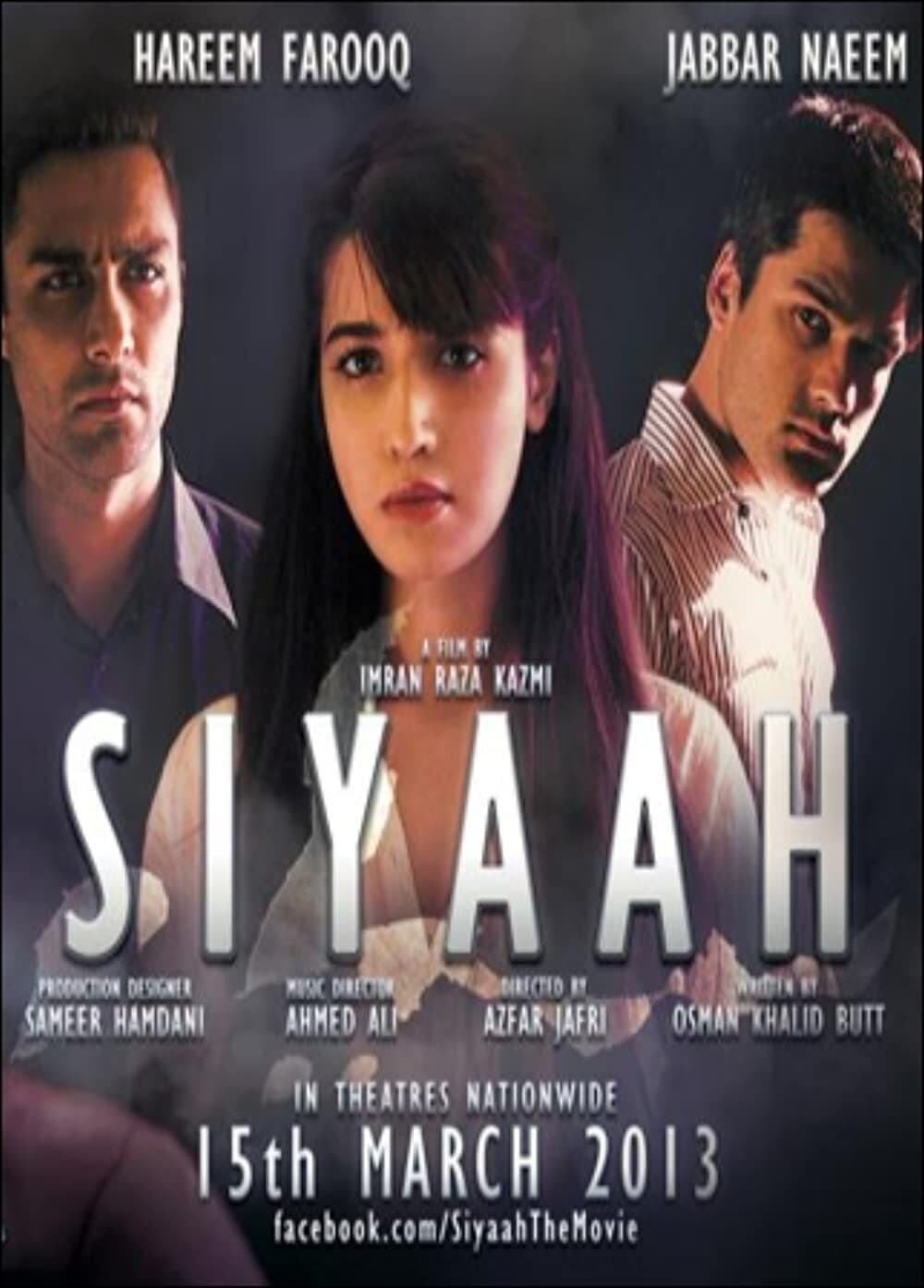 Siyaah full movie