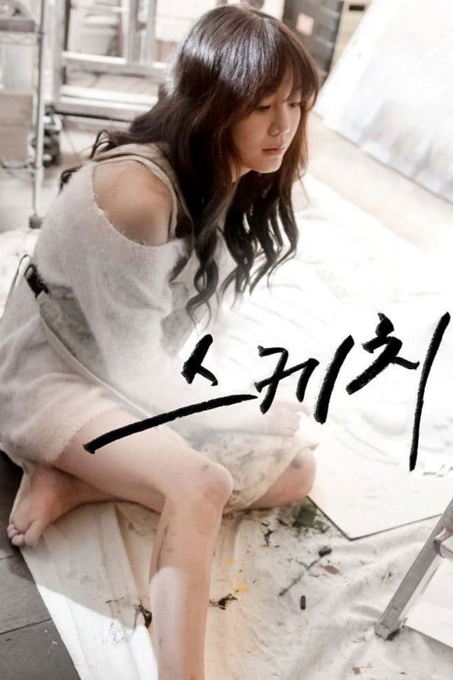 Sketch full movie