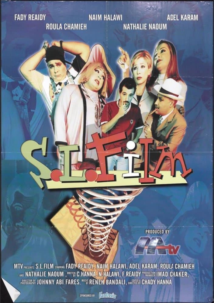 S.L. Film full movie
