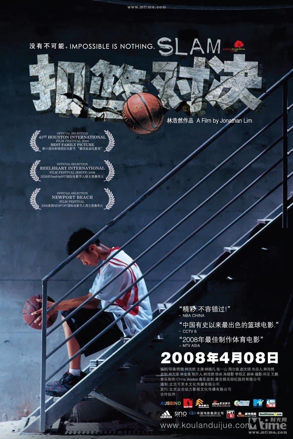Slam full movie