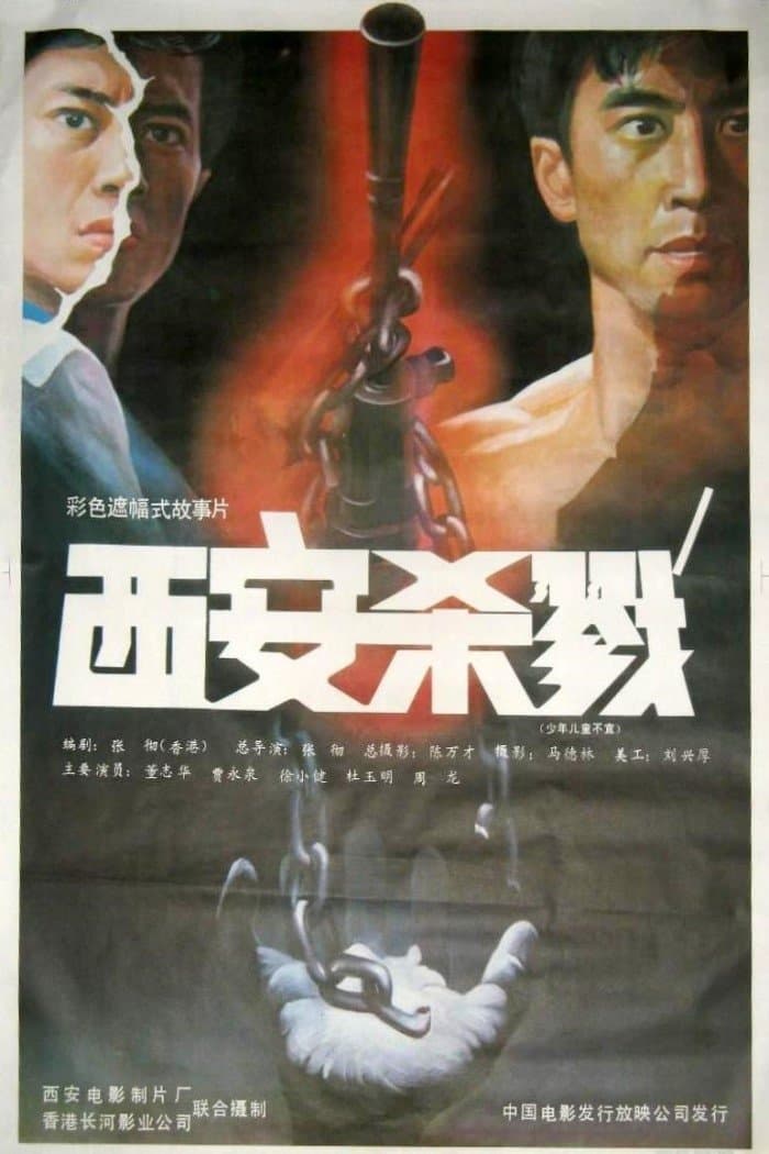 Slaughter in Xian full movie