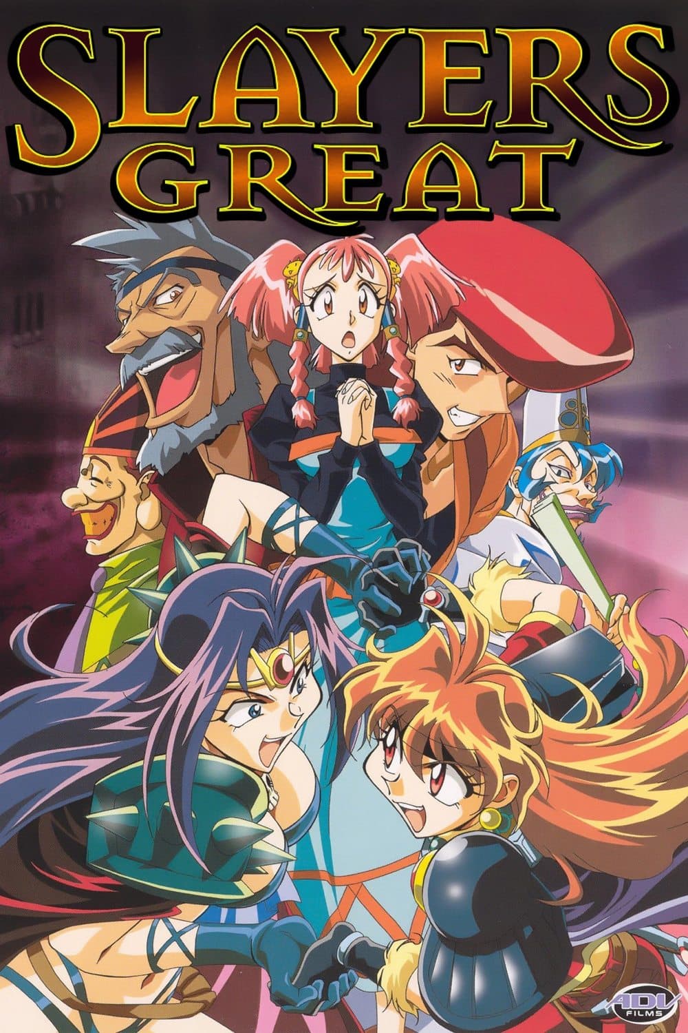 Slayers Great full movie