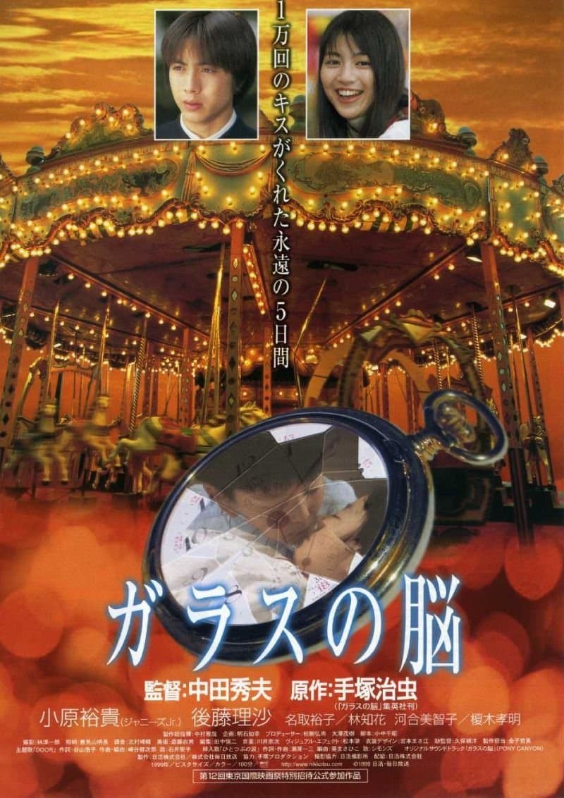 Sleeping Bride full movie