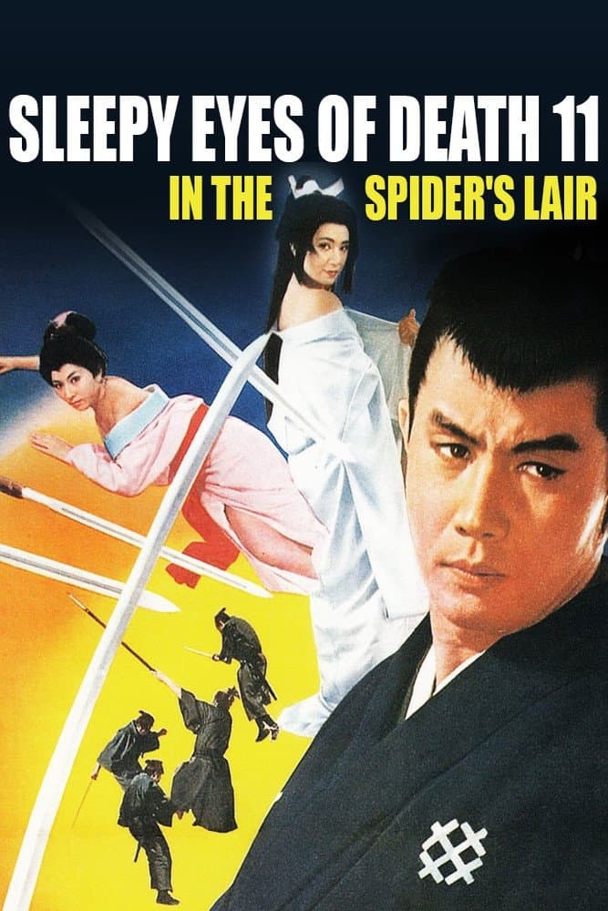 Sleepy Eyes of Death 11: In the Spider's Lair full movie