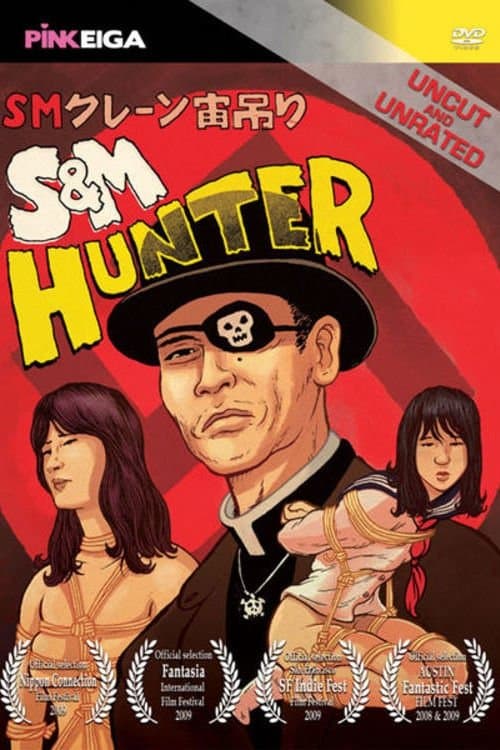 S&M Hunter full movie