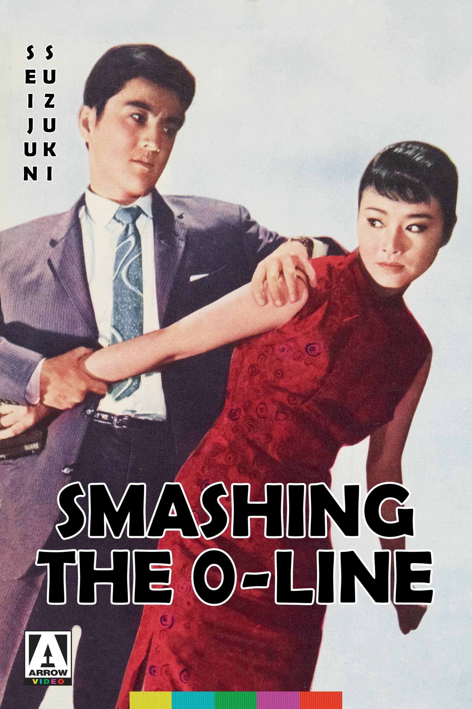 Smashing the 0-Line full movie