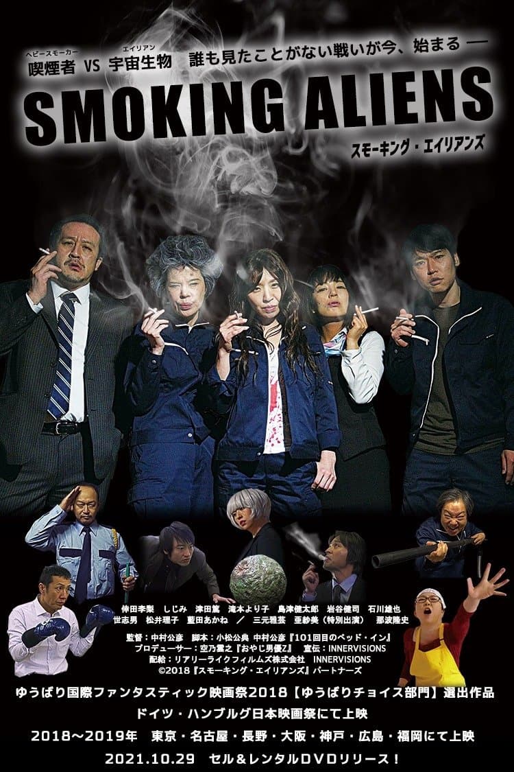 Smoking Aliens full movie