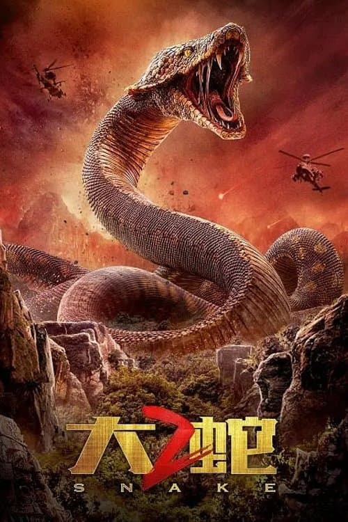 Snake 2 full movie