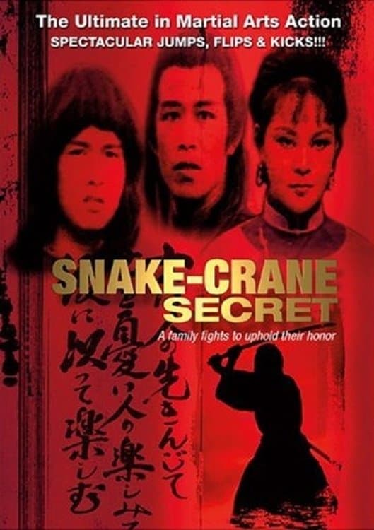 Snake-Crane Secret full movie