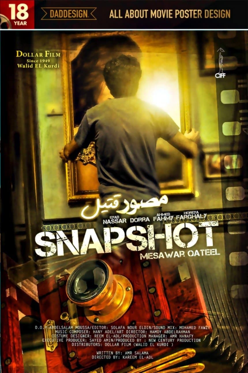Snapshot full movie