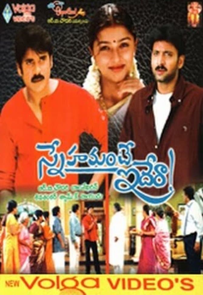 Snehamante Idera full movie
