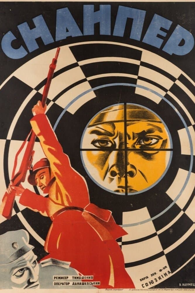 Sniper full movie