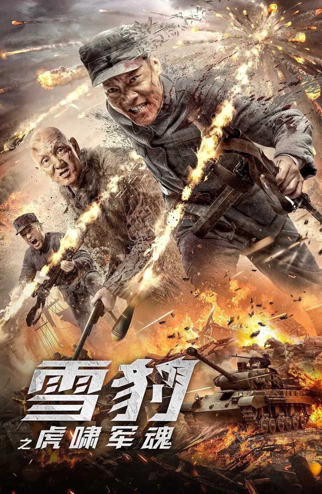 Snow Leopard: Soul of the Tiger full movie