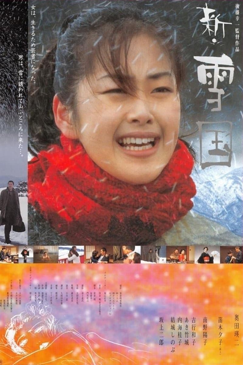 Snowland Revisited full movie