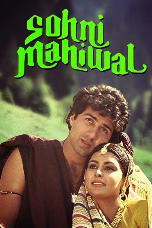 Sohni Mahiwal full movie