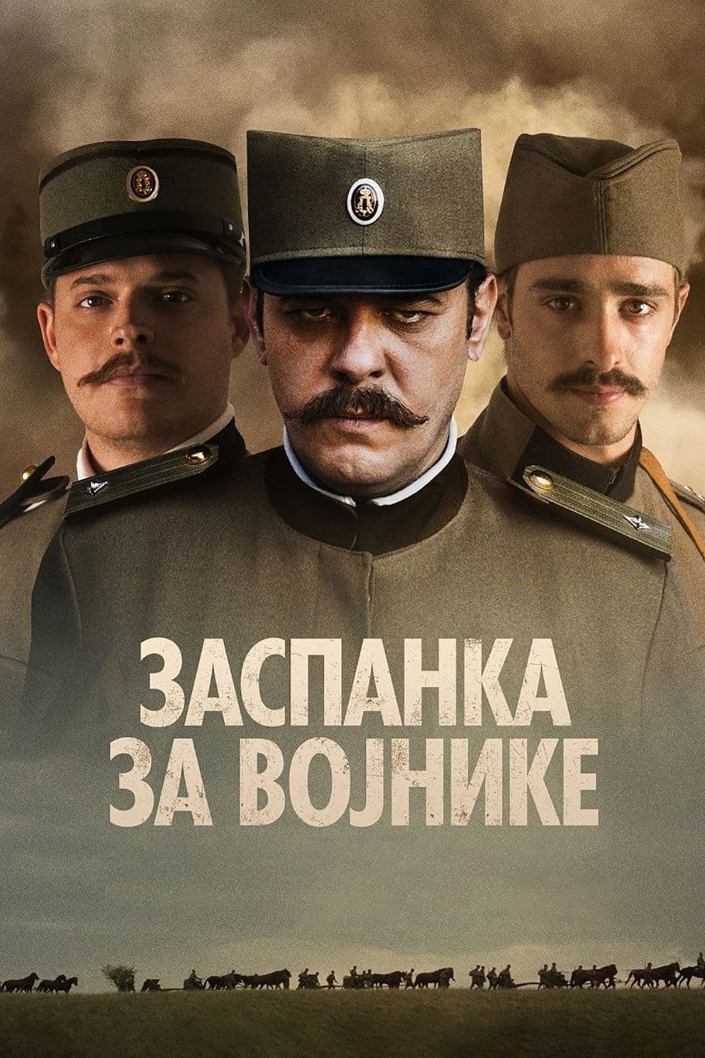 Soldier's Lullaby full movie