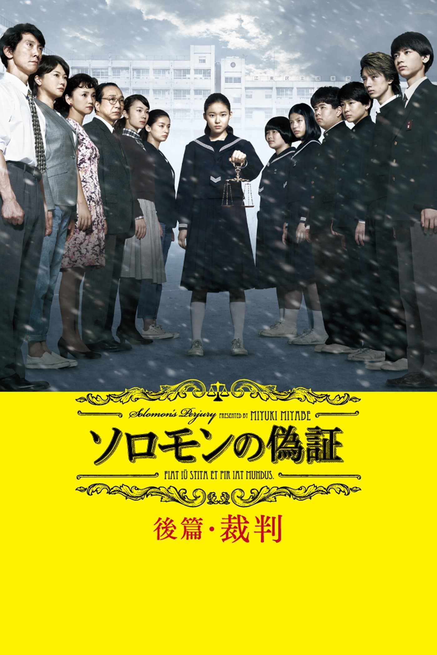 Solomon's Perjury 2: Judgment full movie
