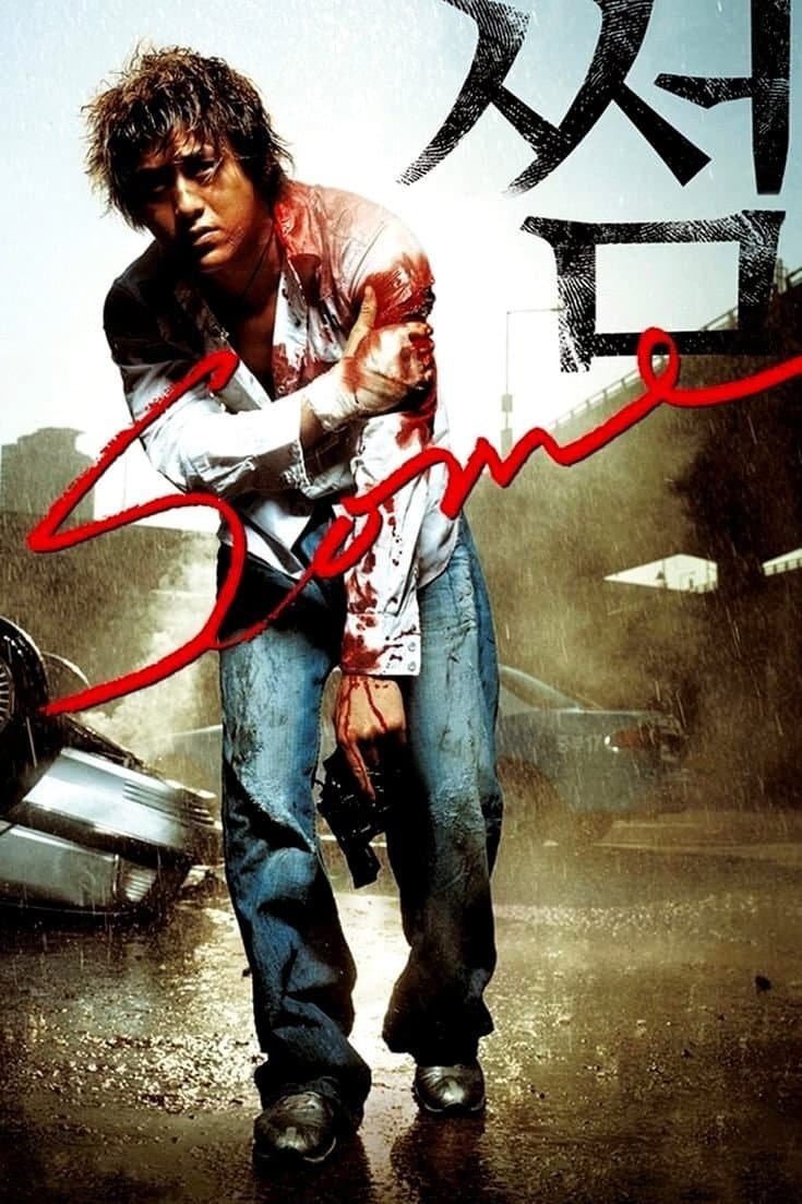 Some full movie