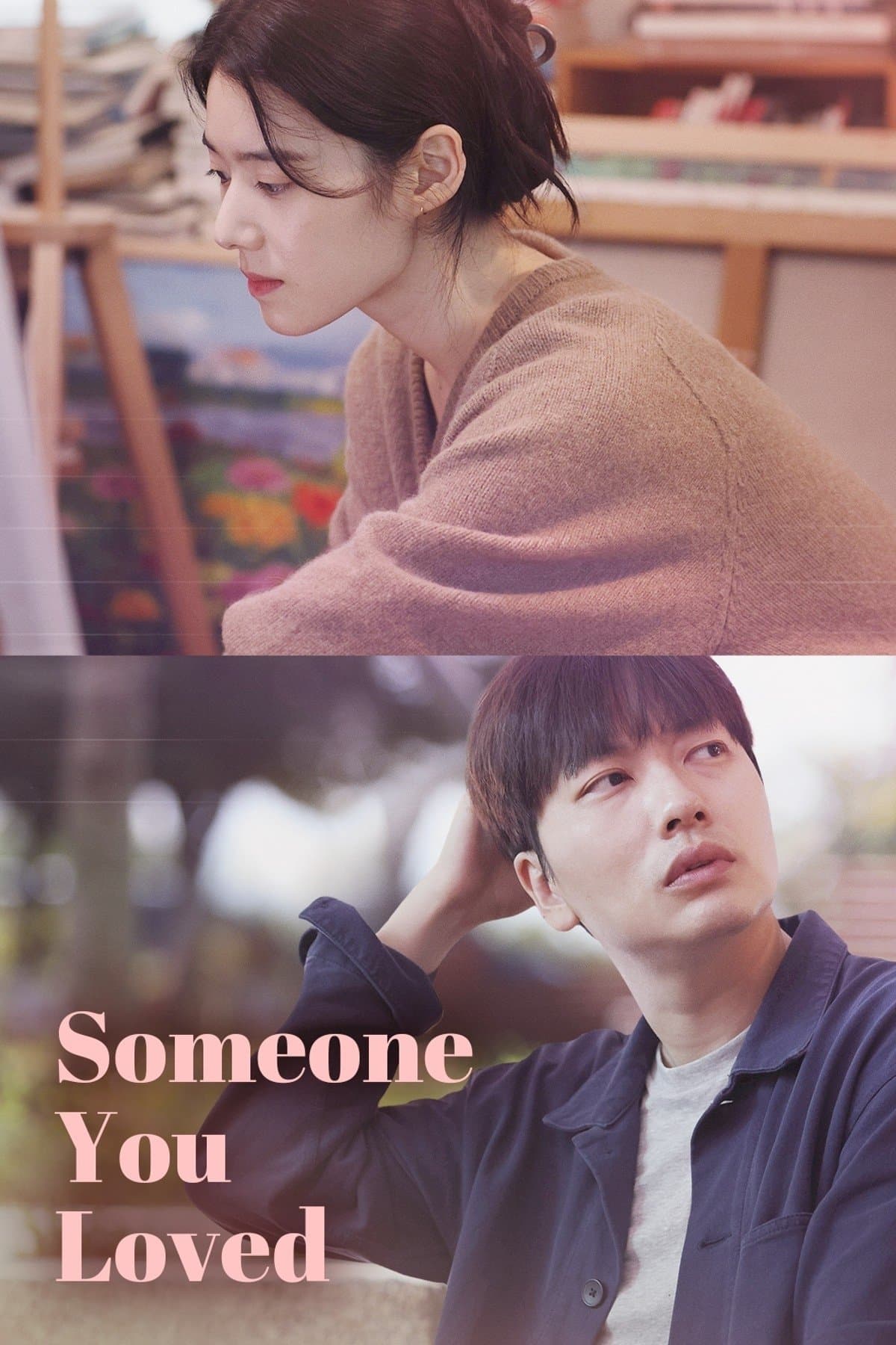 Someone You Loved full movie