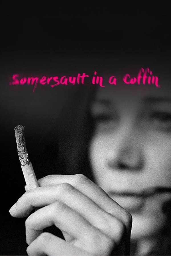 Somersault in a Coffin full movie