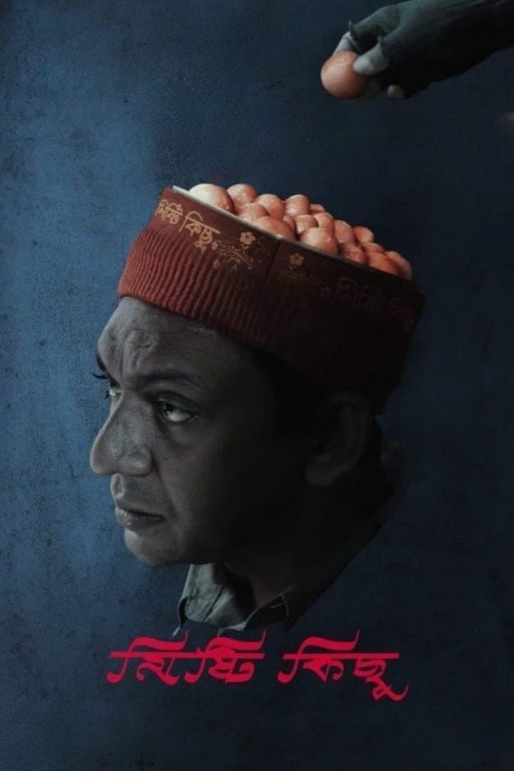 Something Sweet full movie