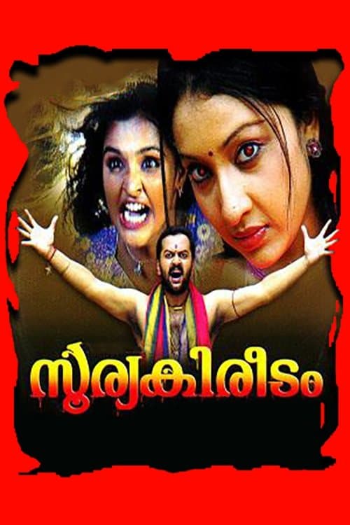 Soorya Kireedam full movie