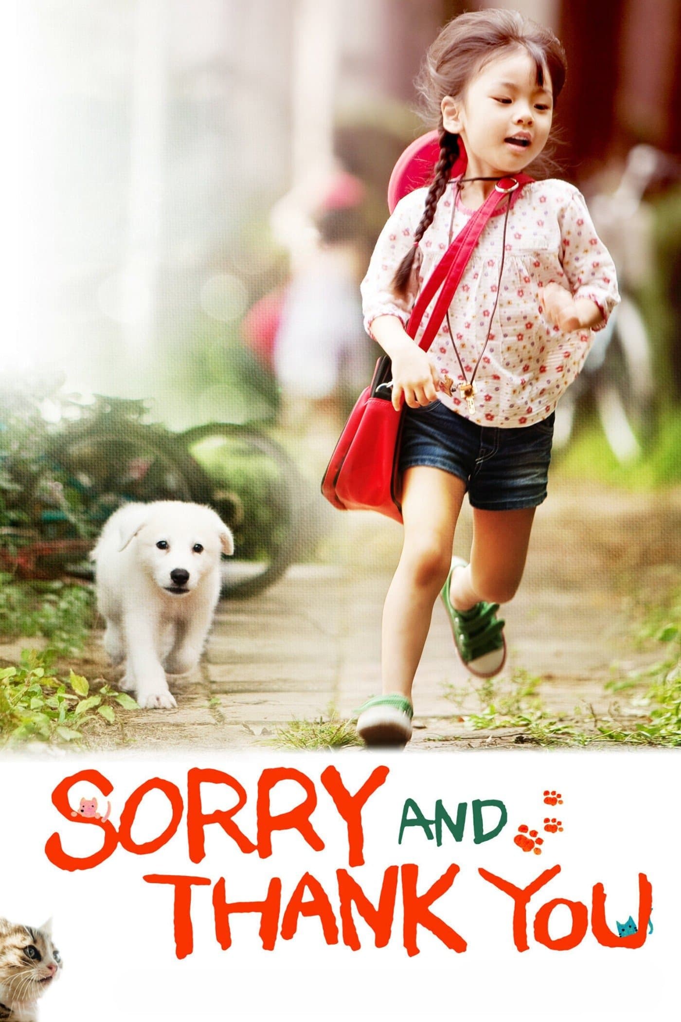 Sorry and Thank You full movie