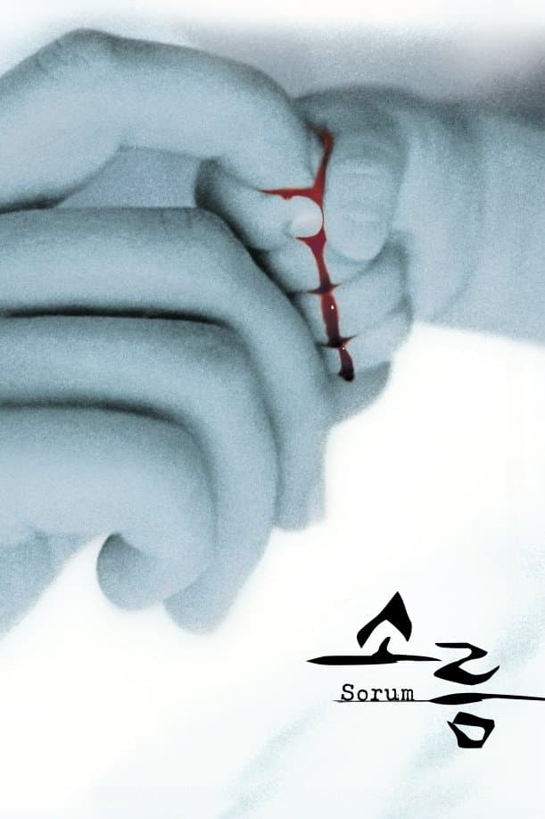 Sorum full movie