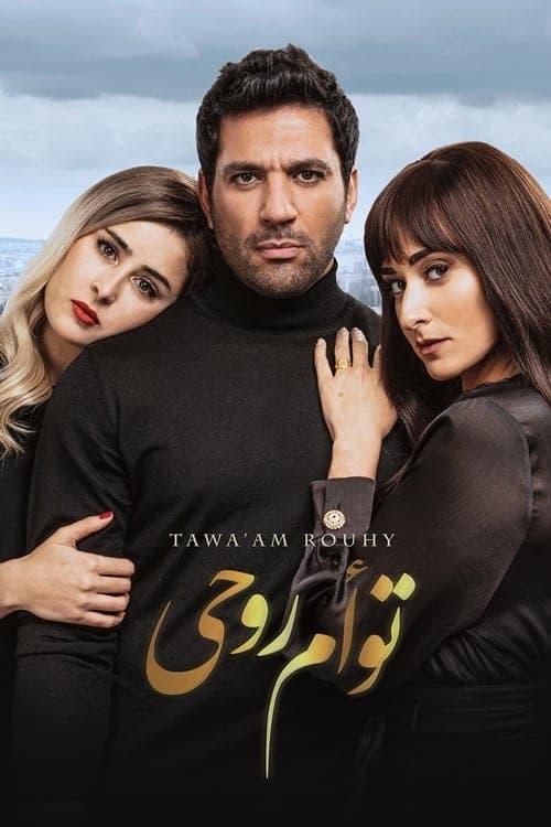 Soulmate full movie