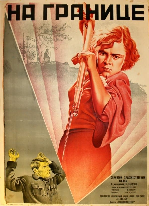 Soviet Border full movie